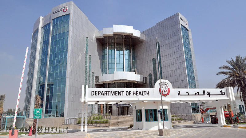 New Procedures for Obtaining Gold Residence for Doctors in Abu Dhabi - Places - Other