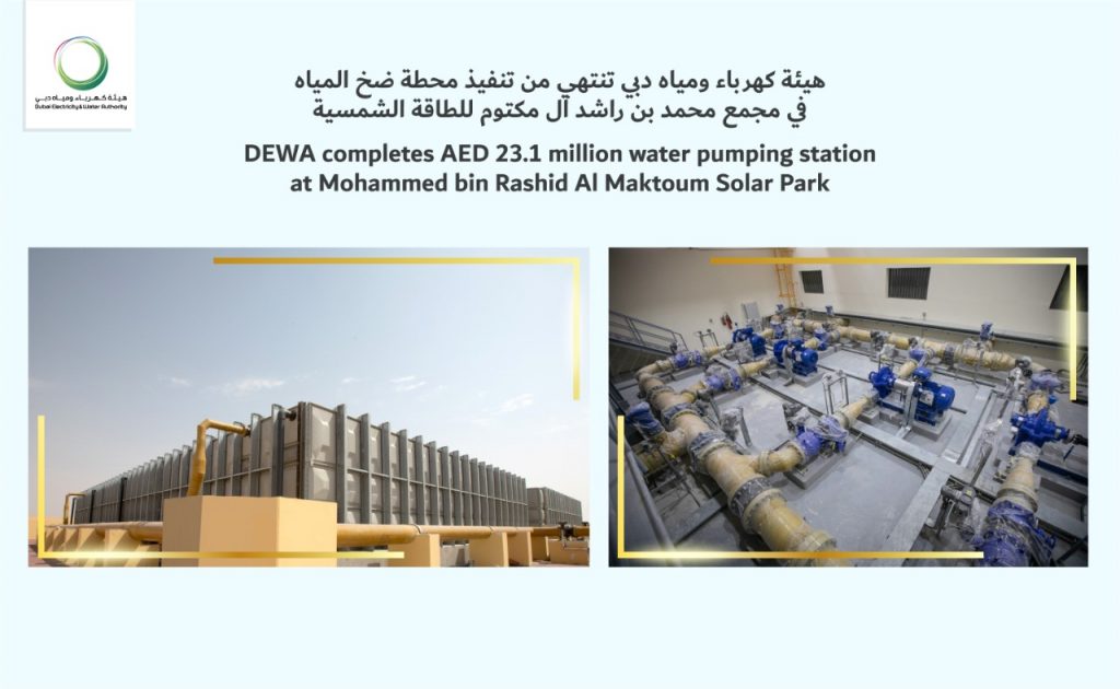 Operation of a water pumping station at the Mohammed bin Rashid Al Maktoum Solar Complex