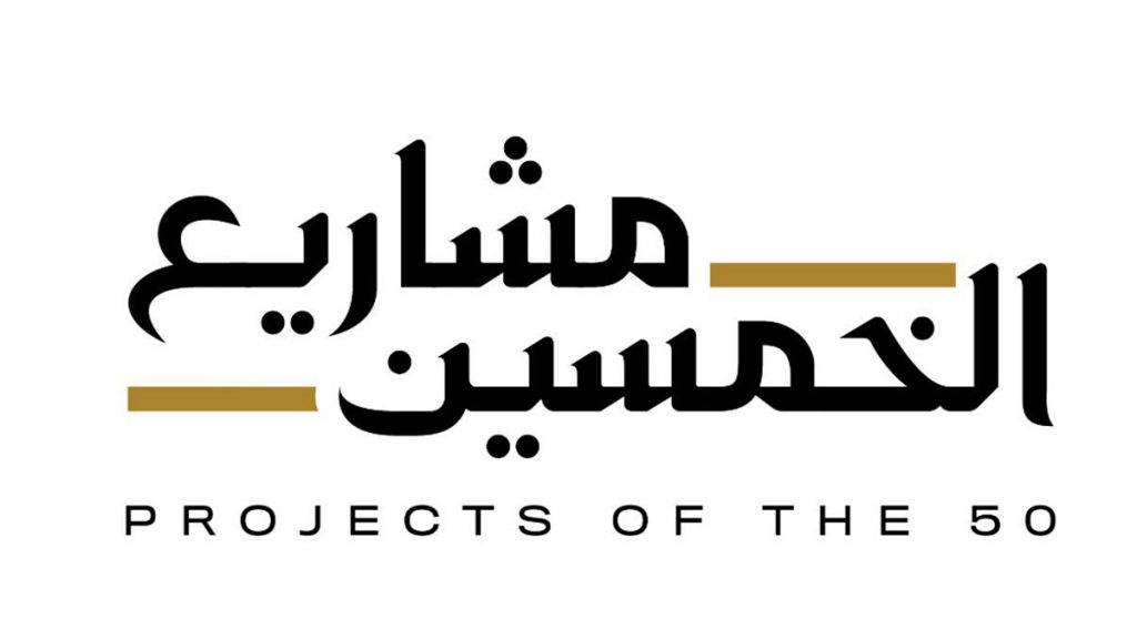 229 million global views of "50 projects" news