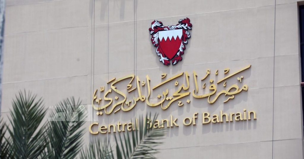 Bahrain's foreign reserves fall 6.17%