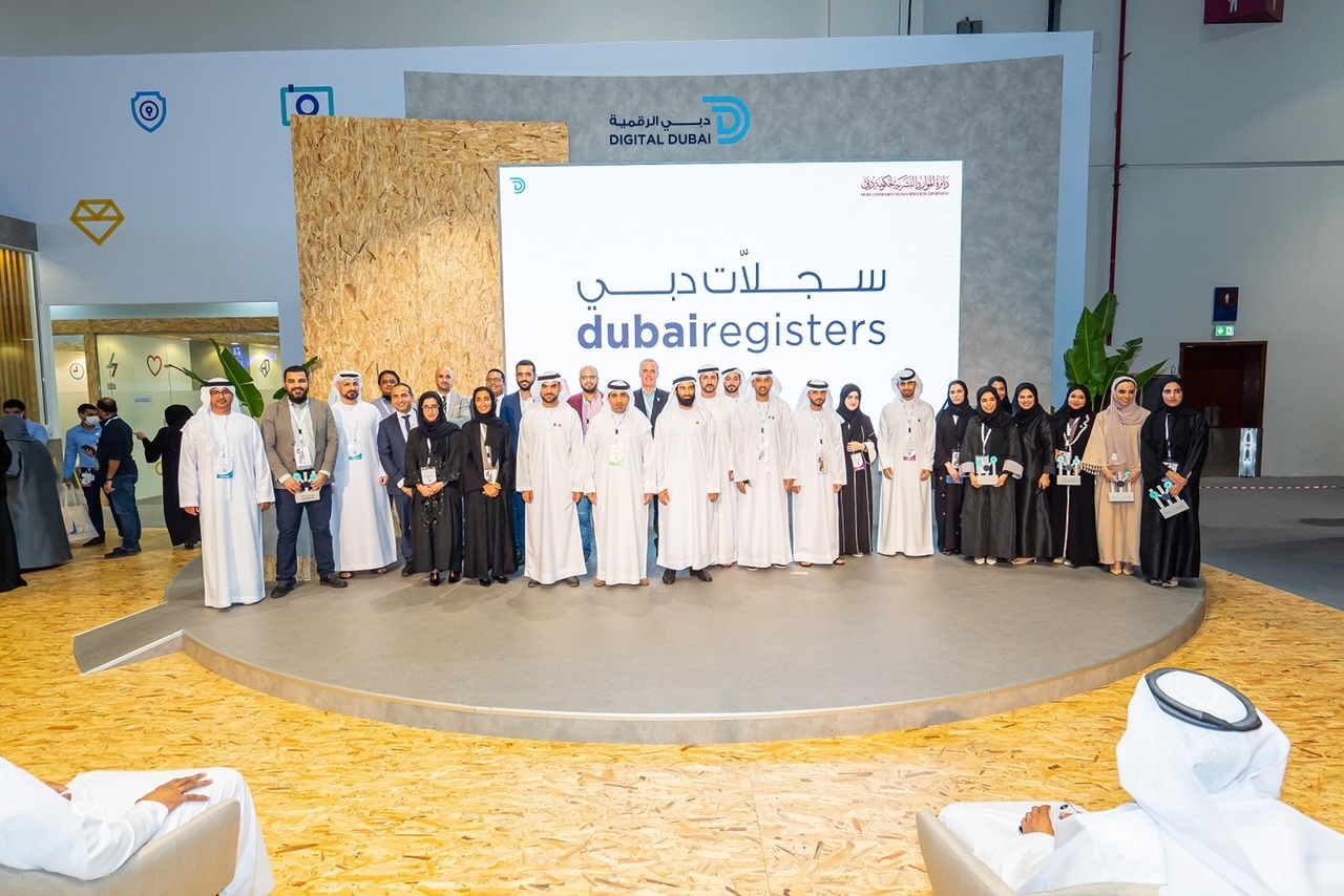 Completion of the first and second phases of the "Integrated Register of Dubai Government Employees"