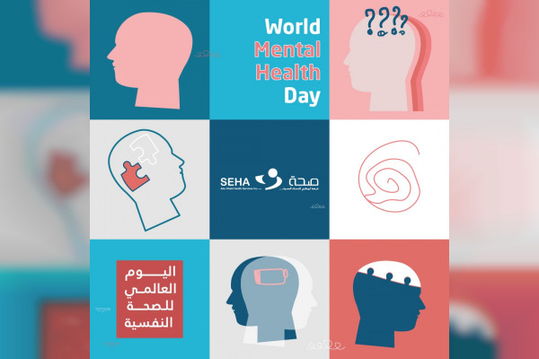 Emirates News Agency - "Seha" organizes a mental health training program for family physicians
