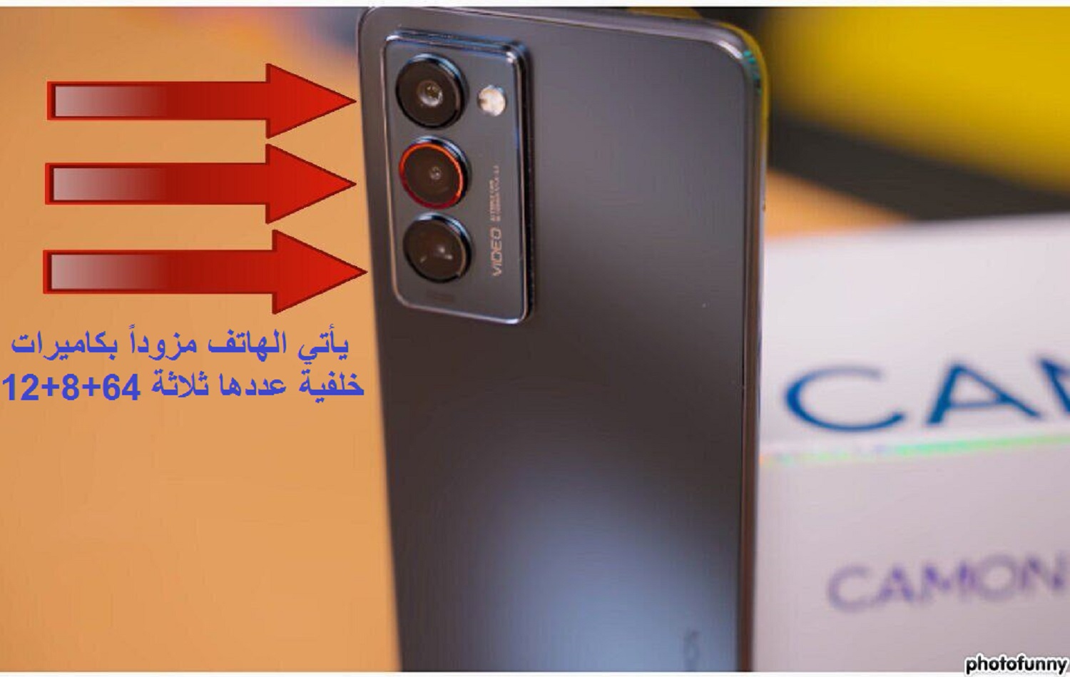 مواصفات و سعر هاتف تكنو كامون 18 بريمير في مصر