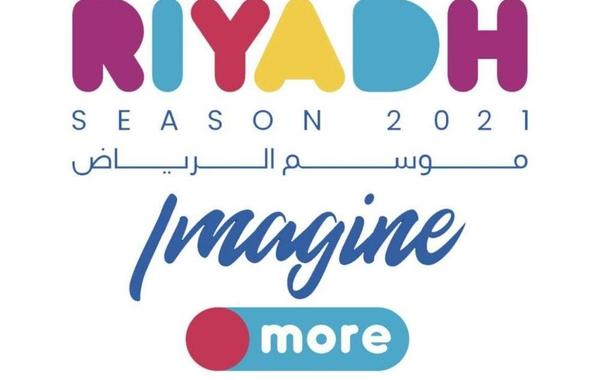 The biggest events of the Riyadh sports season begin today with the arrival of celebrities