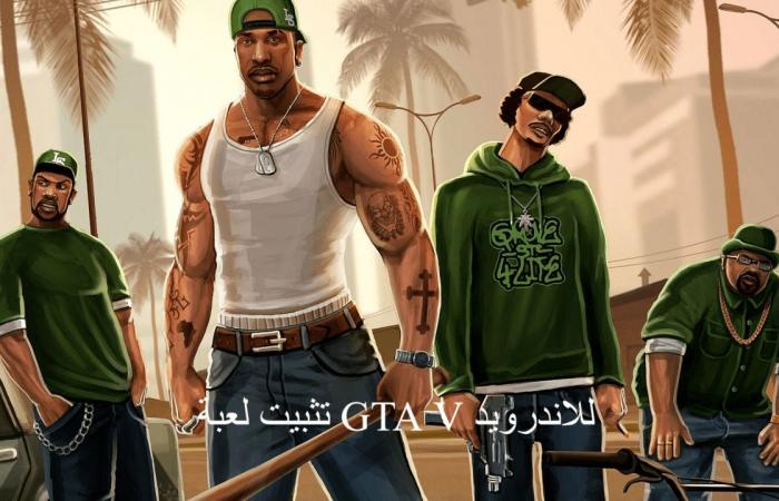 Install the original GTA V Game for Android and what are the requirements to install GTA V APK