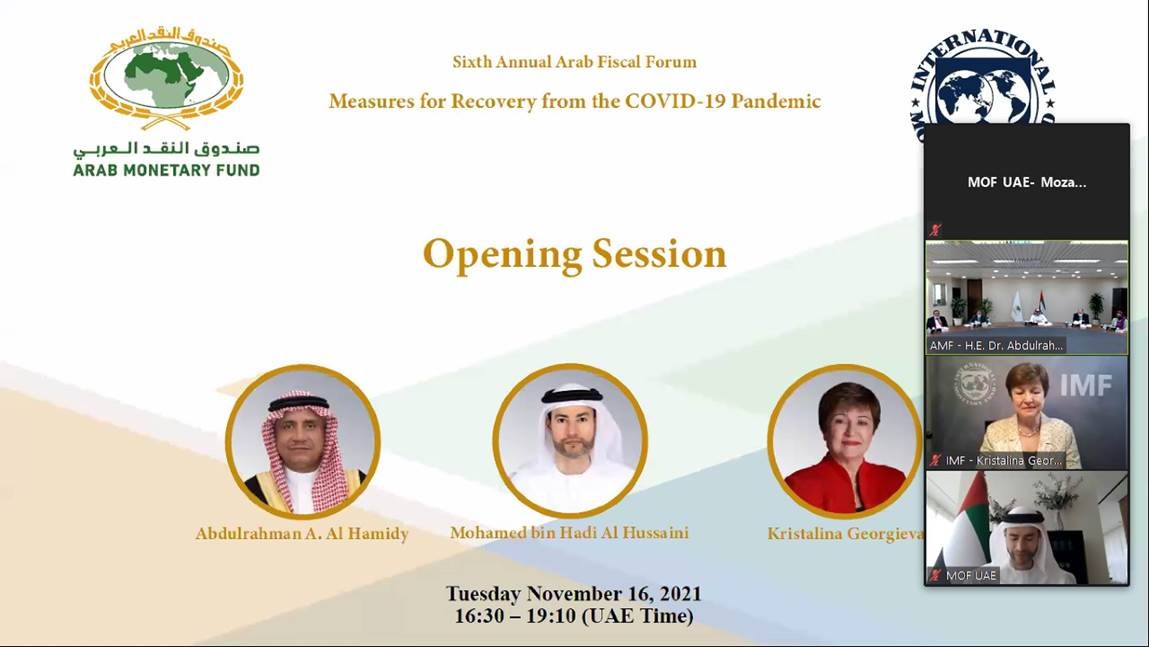 The UAE participates in the sixth session of the Public Finance Forum in the Arab world