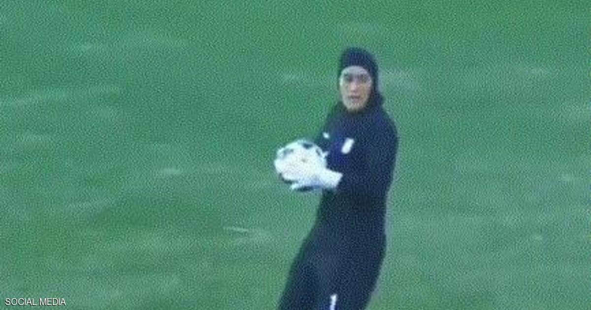 After inquiring about her gender ... widespread sympathy for the Iranian goalkeeper