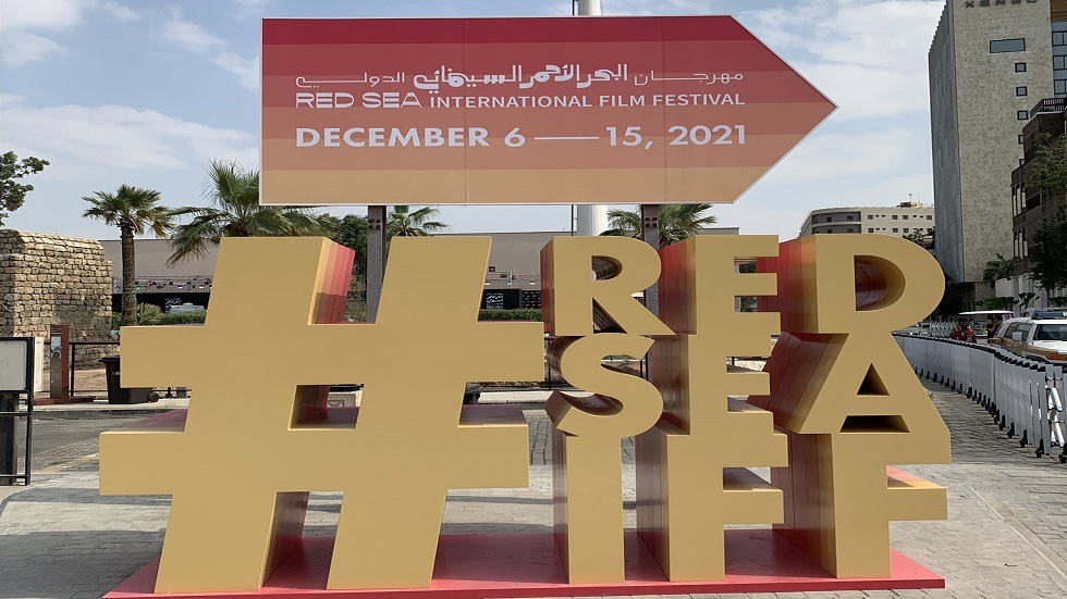 Saudi Arabia .. First International Film Festival kicks off in the coastal city of Jeddah - Video