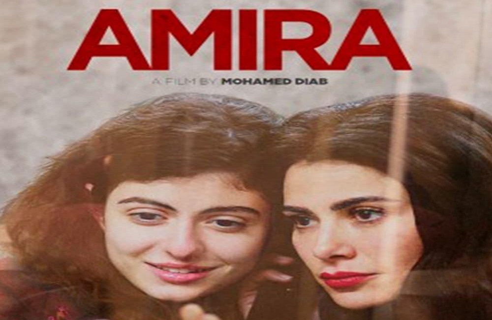 The Jordanian Ministry of Culture refuses to ban the screening of a film 