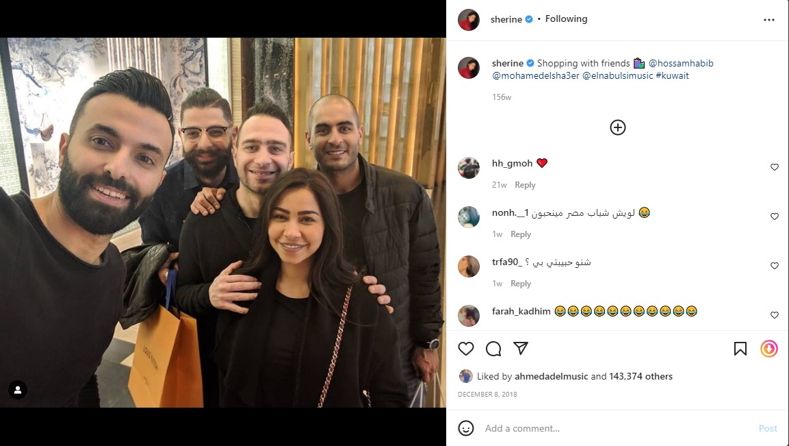 Sherin has posted pictures of her memories with Hosam Habib on Instagram