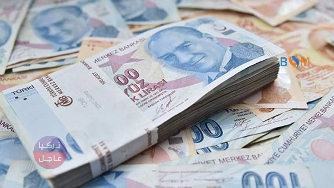 Remuneration of the Turkish lira against the dollar and other currencies before the start of the new week.