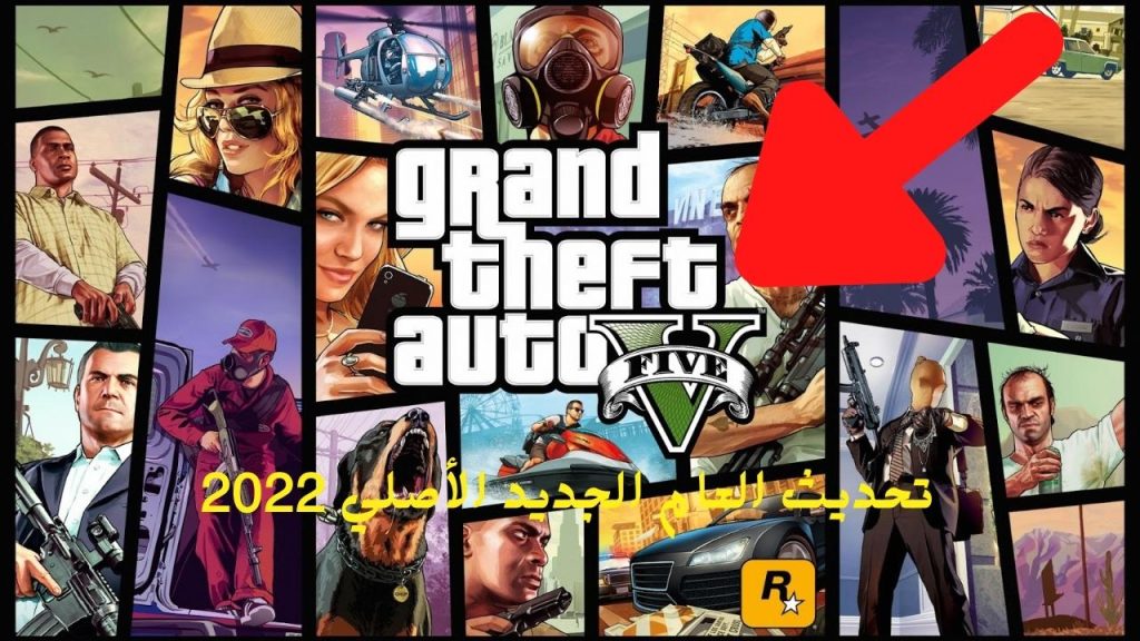 How To Download GTA 5 Grand Theft Auto V 5 Original New Year 2022 Version For Android