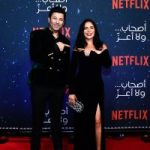 7 photos of Mona Zaki and Yod Nasser from the red carpet for the movie “Friends and Dear”
