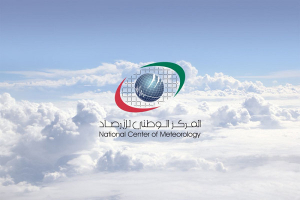 Emirates News Agency - Weather Forecast for Tomorrow