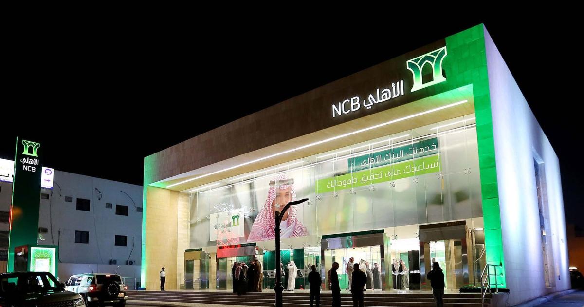 Saudi Arabia .. The biggest merger of the Bank and the Financial Group has come to an end
