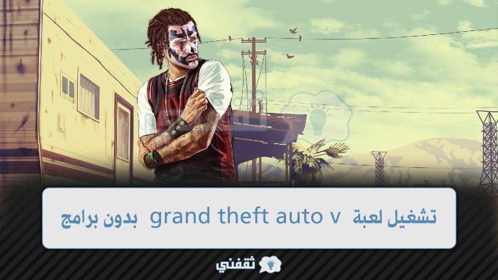 gta 5 Mobile Game Play Grand Theft Auto V Game Without Plans and Conditions to Download 2022