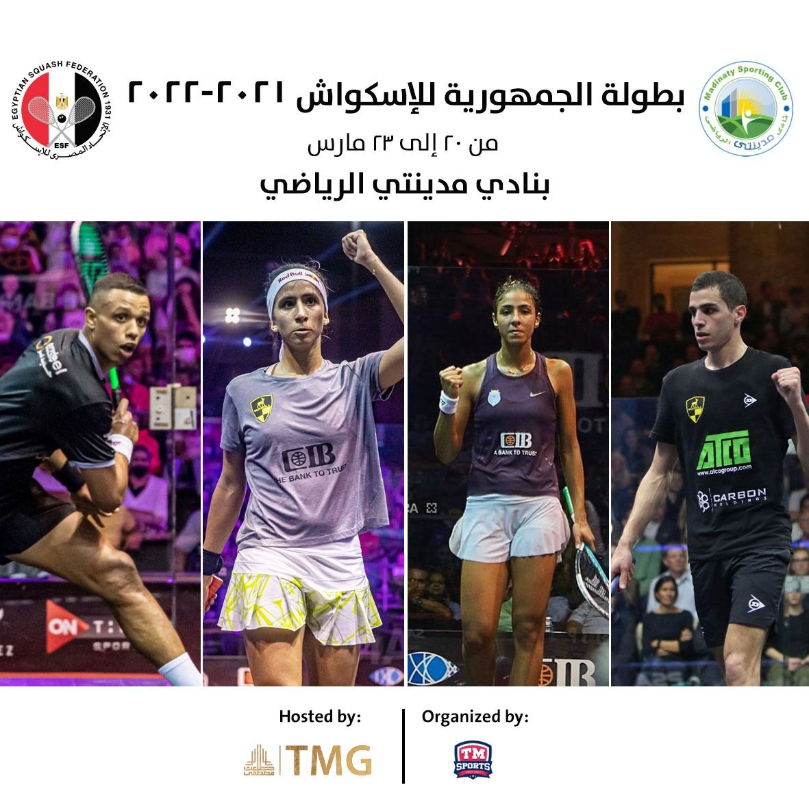 Republican Championship for squash in Madinat (2)