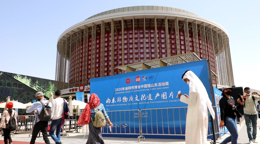 Expo hosts “Shandong Week” to facilitate economic and technological exchange