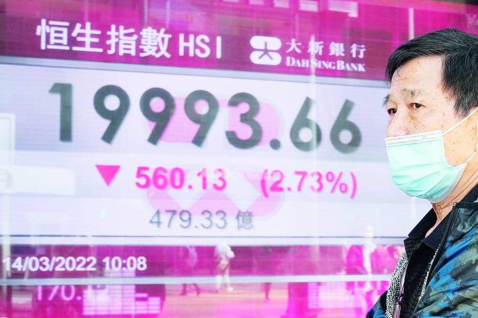 Hong Kong stock market index fell, oil prices fell