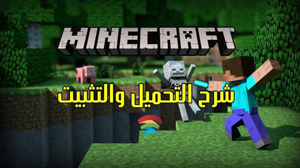 How to run Minecraft 2022, the latest version for Android phones and computers and operating system requirements