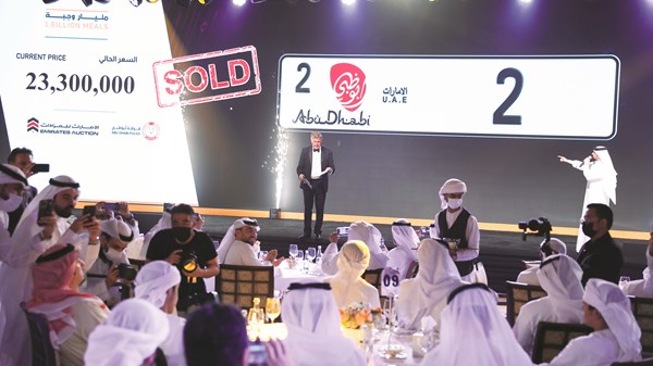 Abu Dhabi Police has reached 111 million dirhams in the largest auction of its kind