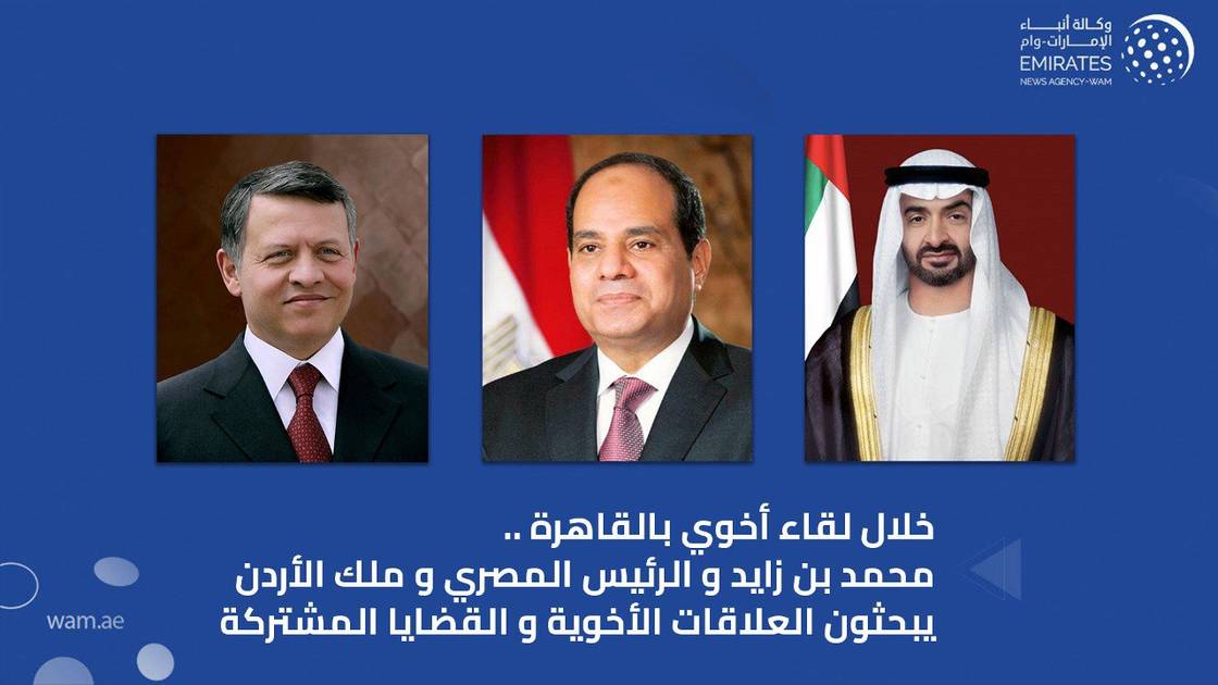 Mohammed bin Saeed, President of Egypt and King of Jordan discuss fraternal relations and common issues
