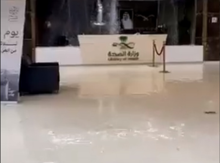 Video of water leaking inside after the opening of a Saudi Arabian hospital .. and official comment