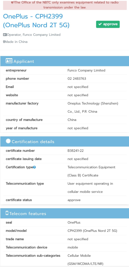 OnePlus Nord 2D will be released soon as this phone is NBTC certified