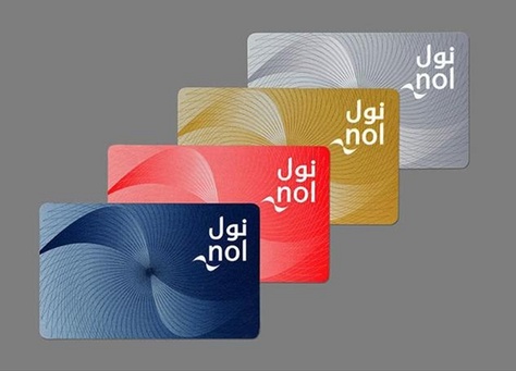 A minimum of 15 dirhams to travel with a "knol" card and 4 ways to top up