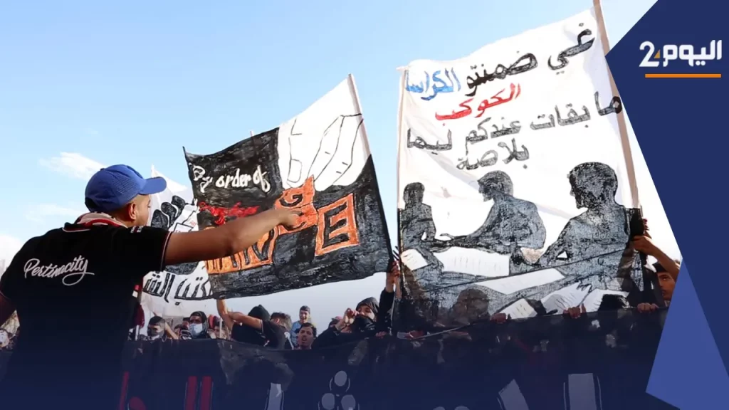 Al Qaeda's fans come out to protest against team status after joining Amateurs (video) - Today 24