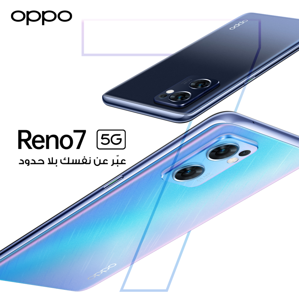 OPPO is releasing its Reno7 5G phone .. Unlimited capabilities while taking pictures