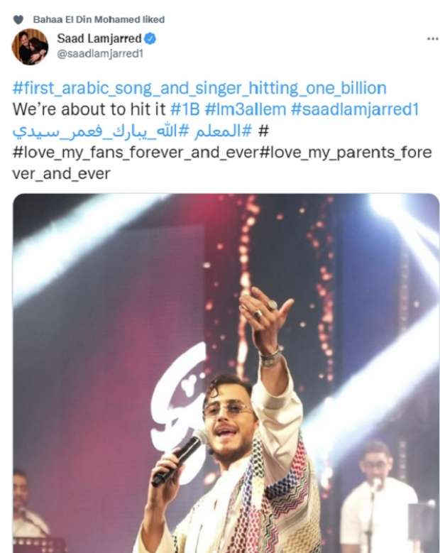Saad Lamjarred Celebrates The Attitude Of His "Moallem" Song Reached One Billion Views On "YouTube" - Feng
