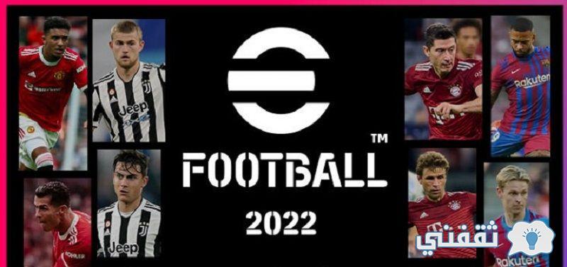 efootball 2022 Download