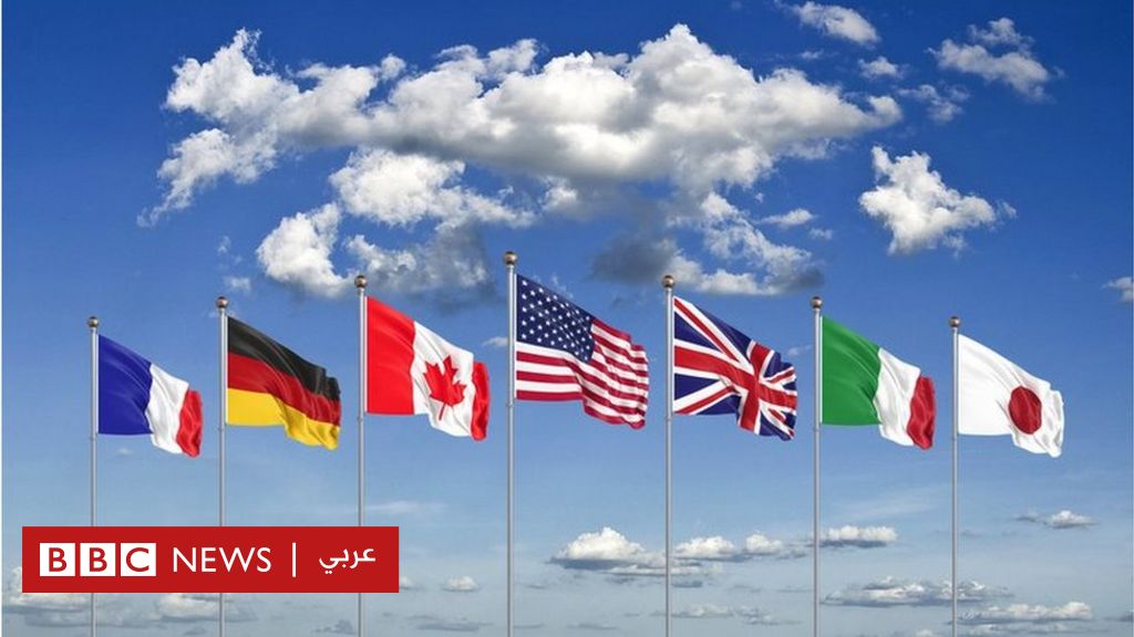 G7: What is it and what will it do to Ukraine?
