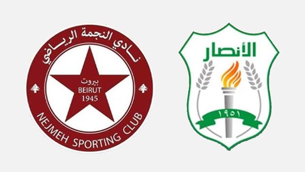 Lebanon Cup between Najme and Al-Ansar