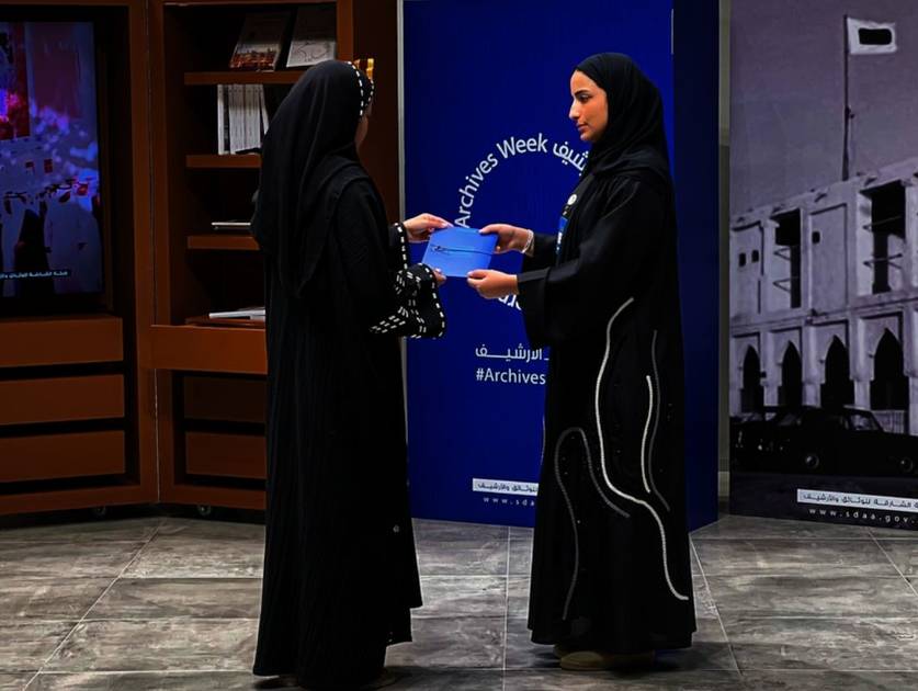 The Sharjah Documents call for the preservation of the Emirate's history in the "World Archives".