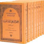 The author establishes a generation of writers interested in “Arabic”