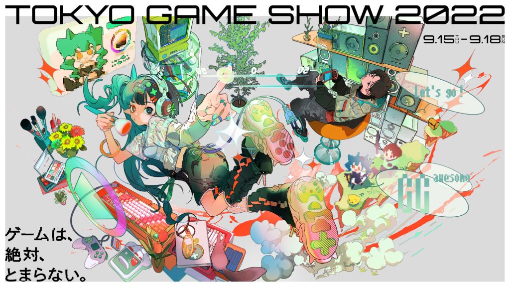 The main image for Tokyo Game Show 2022 is out