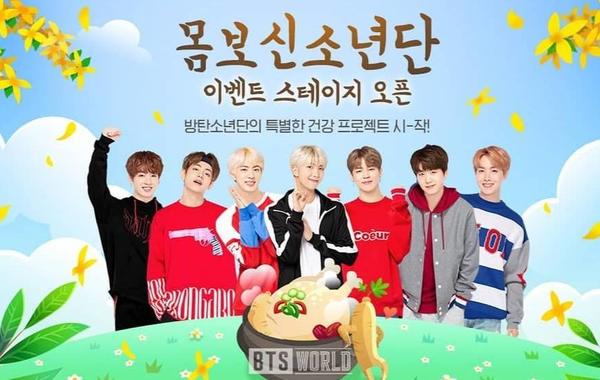 BTS Releases New Song For 2022 World Cup