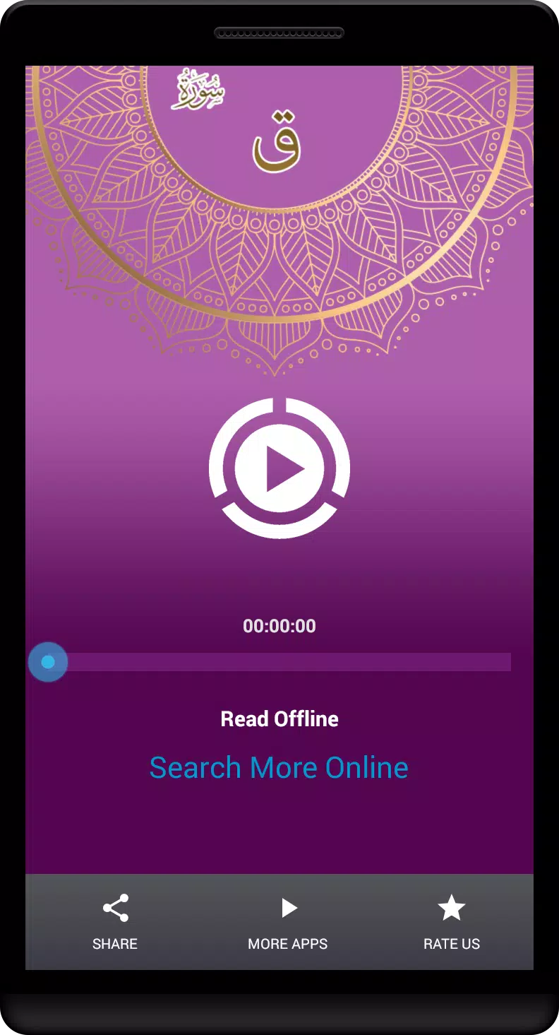 Download Qaf App for Android and iPhone 2022