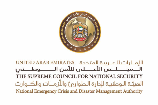 Emirates News Agency - "Emergencies and crises" confirm the preparedness of the relevant authorities to deal with the expected depression