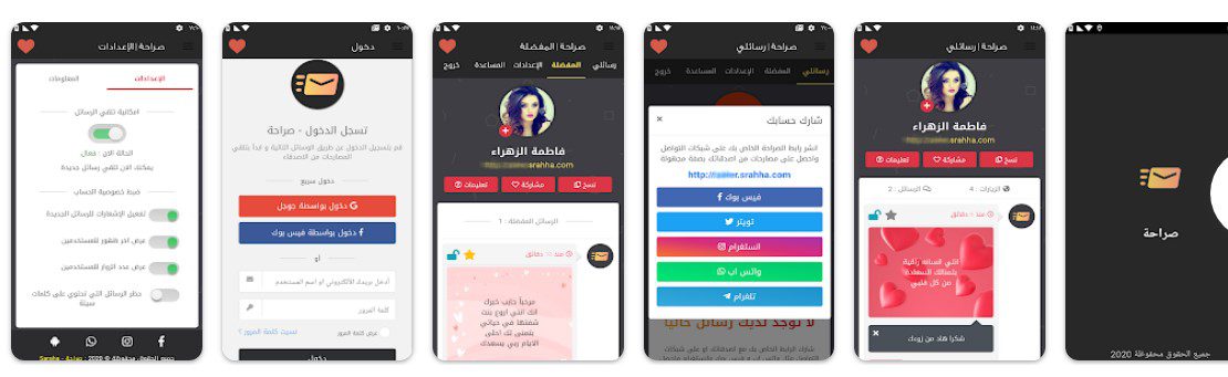 Sarahah saraha app for Android 2022 on Google Play Apps