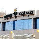 Matan’s quarterly profit rose 264.7% to 4 billion riyals