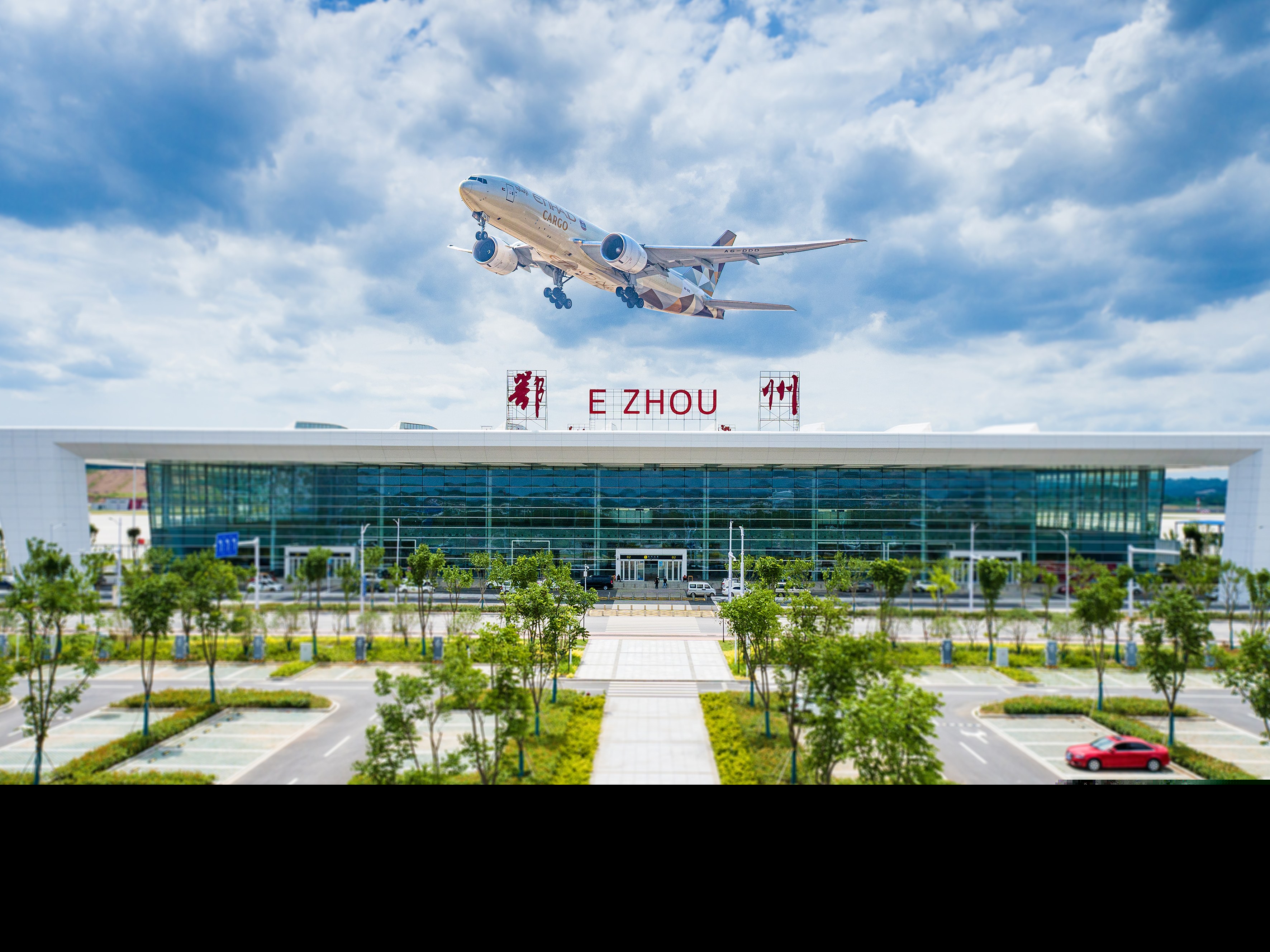 Etihad Cargo Celebrates Two-year Milestone With Ezhou Huahu Airport