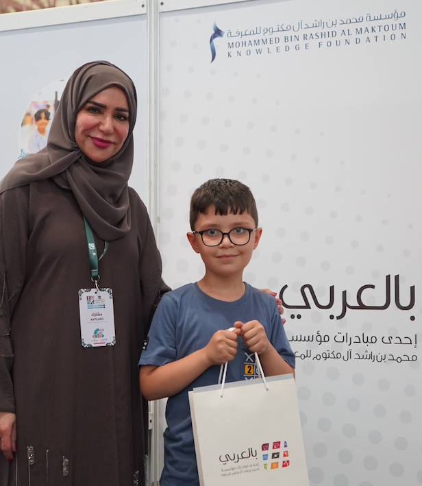 MBRF showcases Bil Arabi initiative at 10th Istanbul International Arabic Book Fair