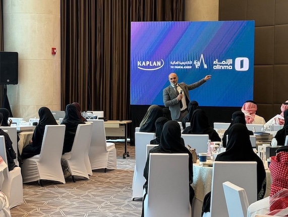 Fifty Saudis Begin Banking Boot Camp as Digital Finance Market Races Toward SAR 121bn